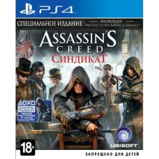 Assassins Creed: Синдикат. Специальное Издание (новый, запечатанный)