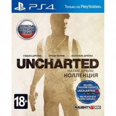 Uncharted: Натан Дрейк. Коллекция (новый, запечатанный)