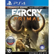 Far Cry: Primal. Специальное издание (новый, запечатанный)